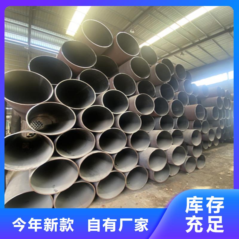 15CrMoG合金管T91宝钢合金管产地直销