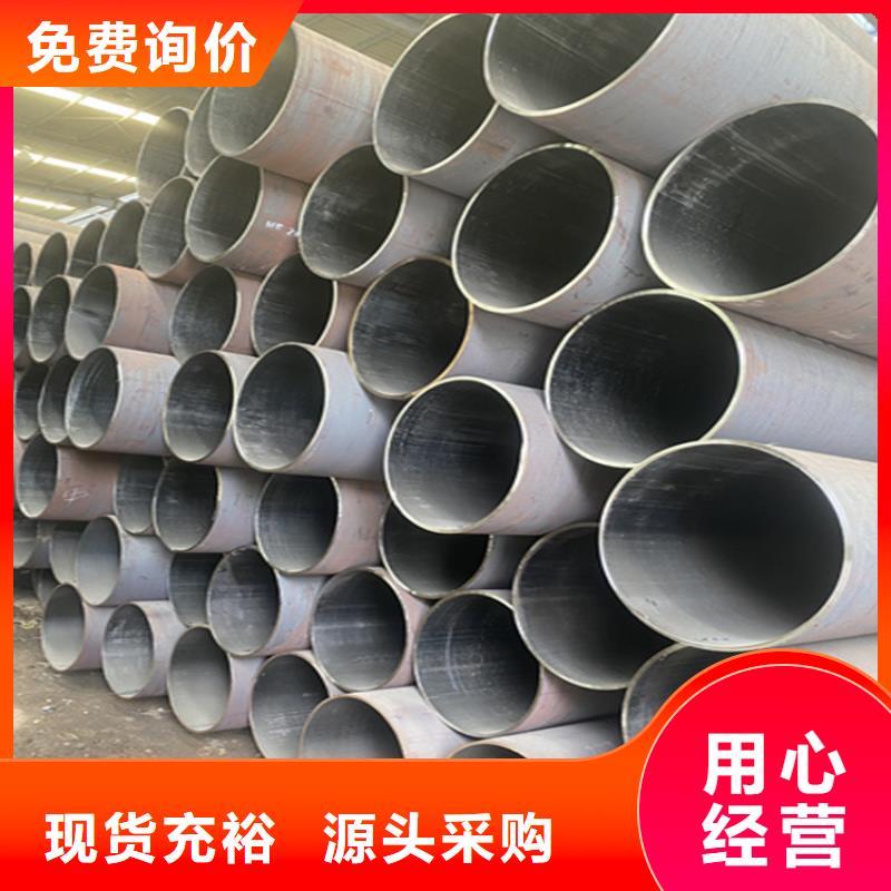 15CrMoG合金管合金钢管适用场景