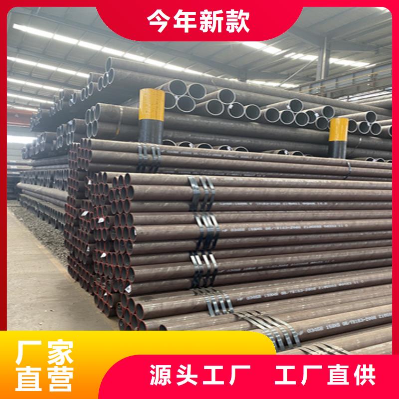 15CrMoG合金管【P22宝钢合金钢管】实力厂商