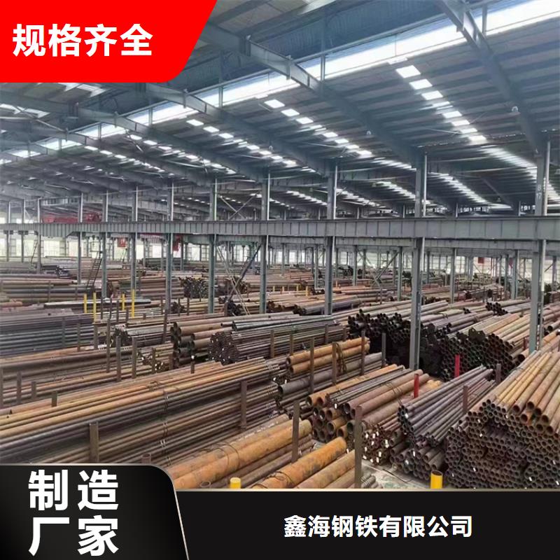 【15CrMoG合金管合金钢管甄选好物】
