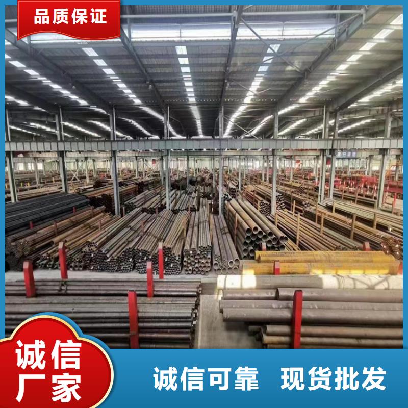 15CrMoG合金管宝钢合金管厂同行低价