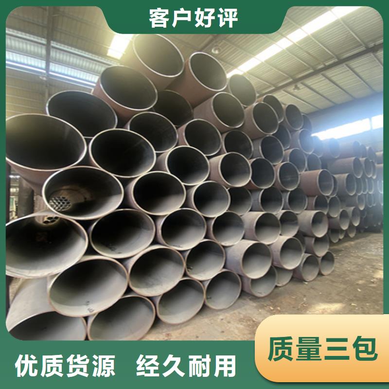 15CrMoG合金管12Cr1MoVG合金管库存量大
