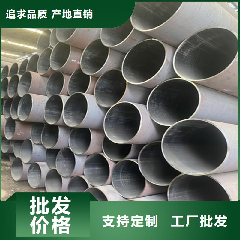 15CrMoG合金管合金钢管用品质说话