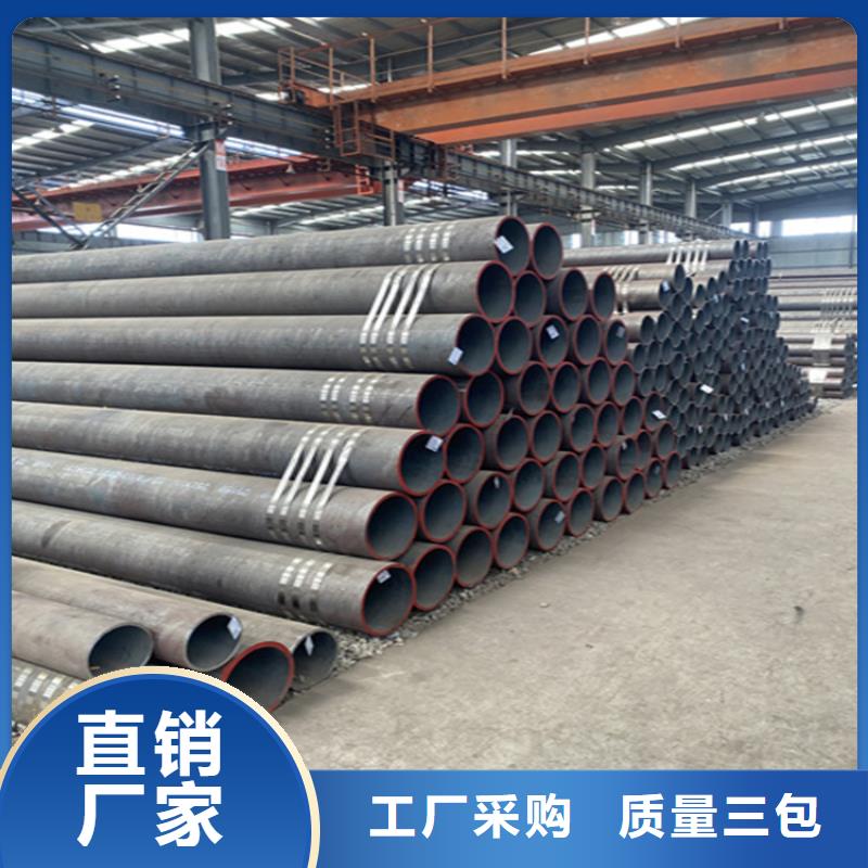 15CrMoG合金管,合金钢管产品参数