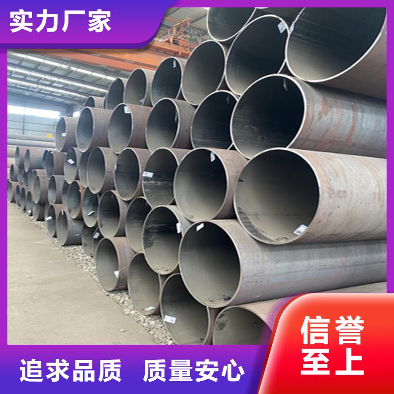 15CrMoG合金管15CrMoG合金钢管厂家十分靠谱