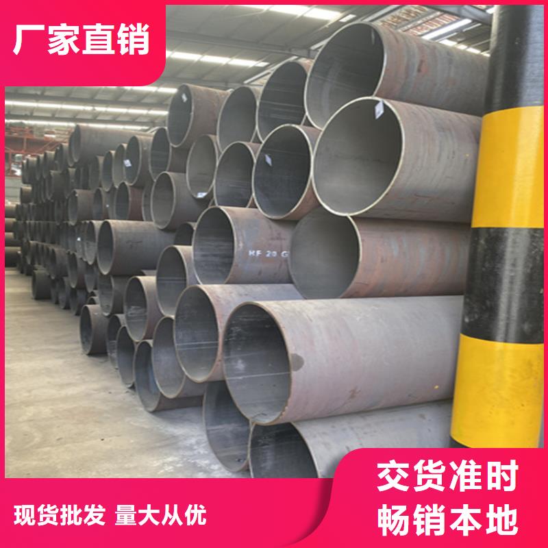 【15CrMoG合金管-T91合金管多年实力厂家】