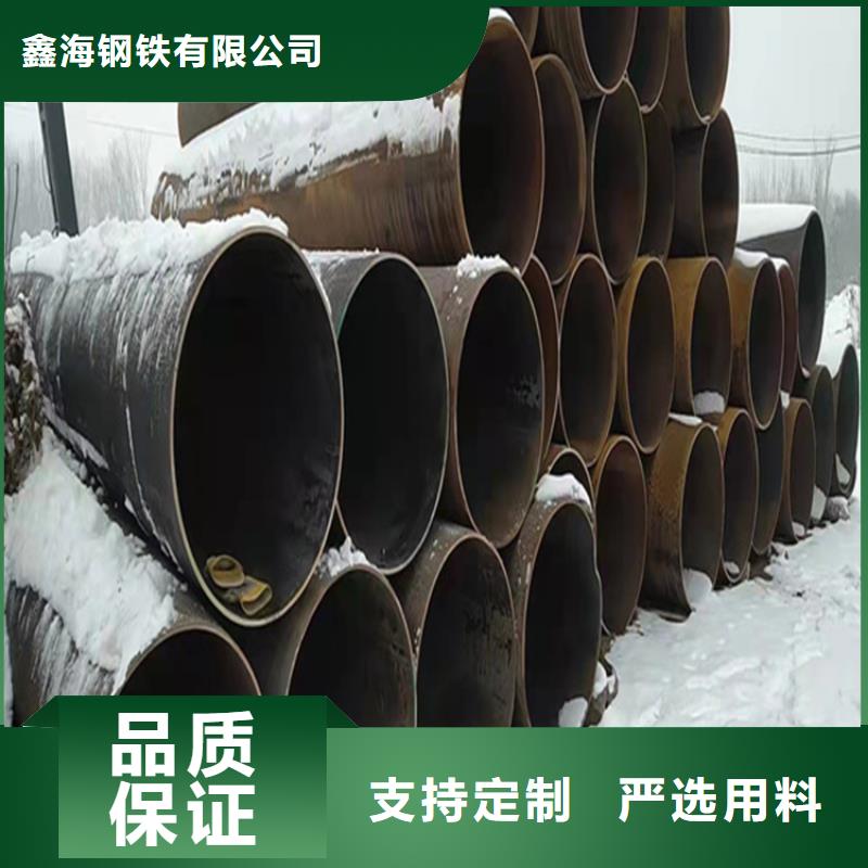【15CrMoG合金管2Cr1MoVG合金管诚信商家】