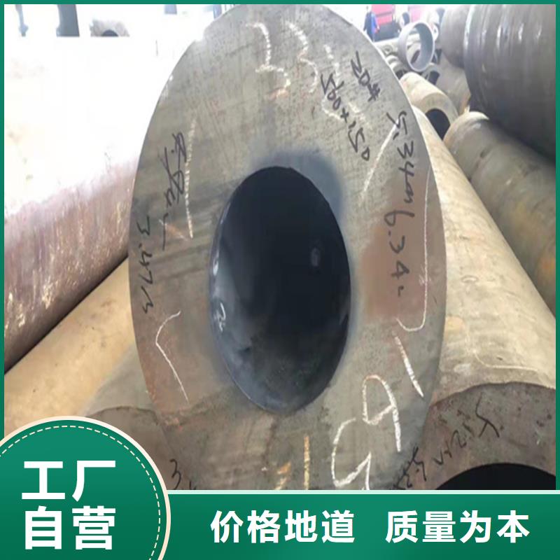 【15CrMoG合金管】合金钢管厂家销售