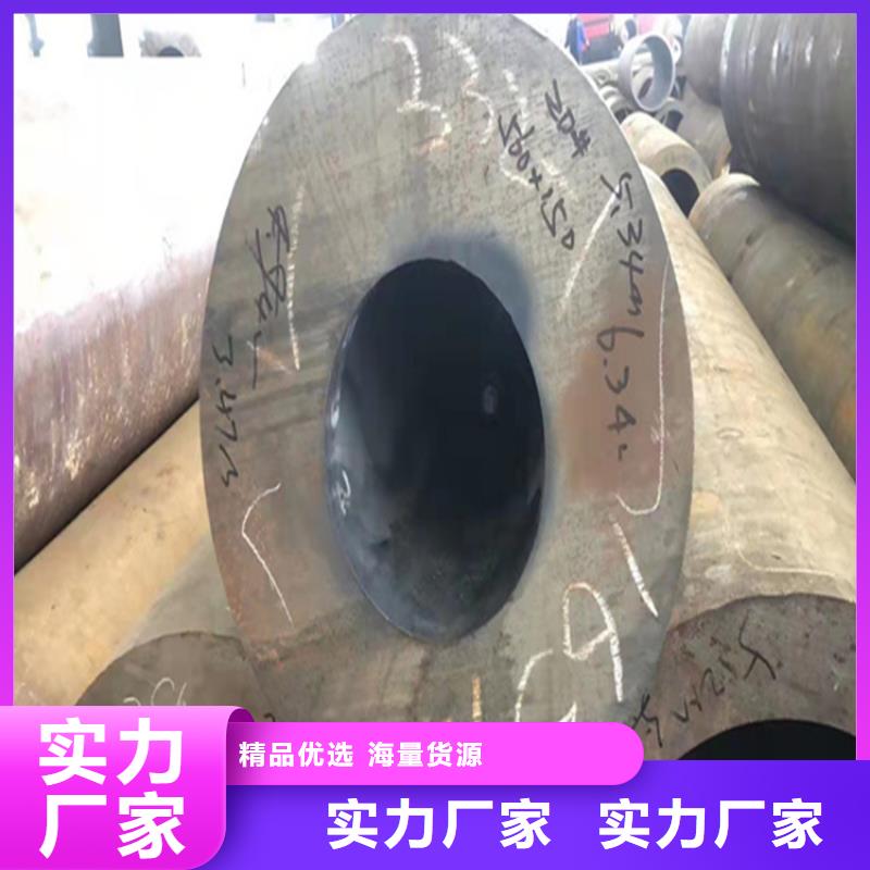 【15CrMoG合金管】-P91宝钢合金管专业按需定制