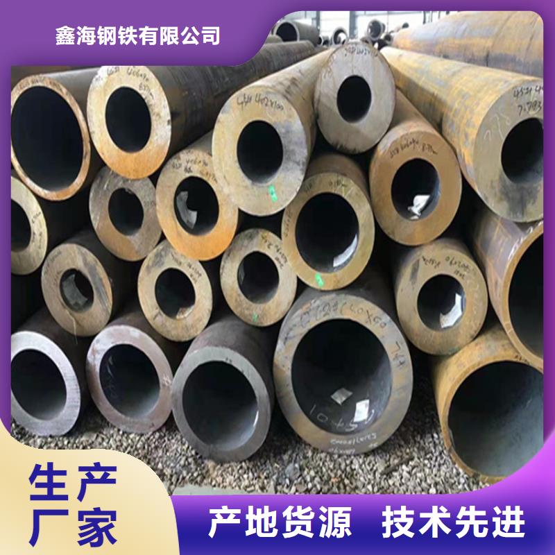 15CrMoG合金管2Cr1Mo2Cr1MoVG合金管口碑好实力强
