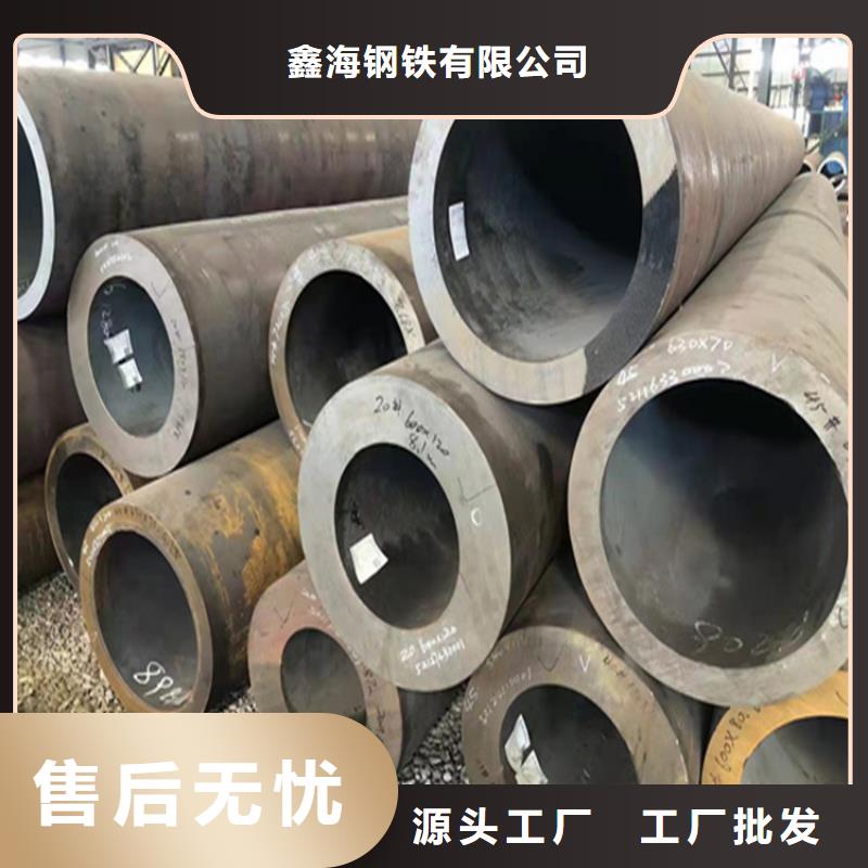 【15CrMoG合金管】-P91宝钢合金管专业按需定制