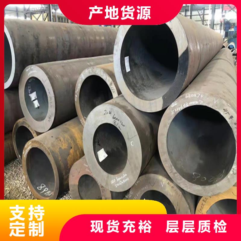 15CrMoG合金管,15CrMoG合金钢管有口皆碑