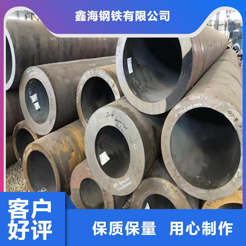 15CrMoG合金管T91合金管服务始终如一