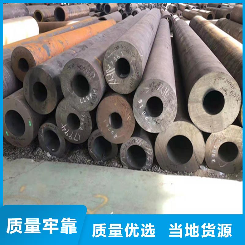 15CrMoG合金管P22合金钢管买的是放心