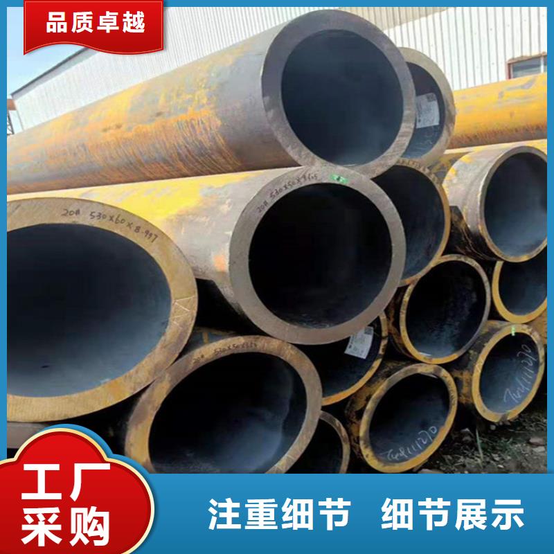 15CrMoG合金管,合金钢管支持拿样