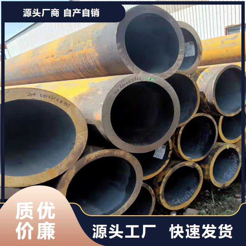 15CrMoG合金管12Cr1MoVG合金管库存量大