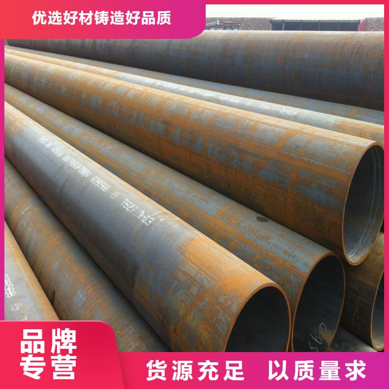 15CrMoG合金管2Cr1MoVG合金管质量检测