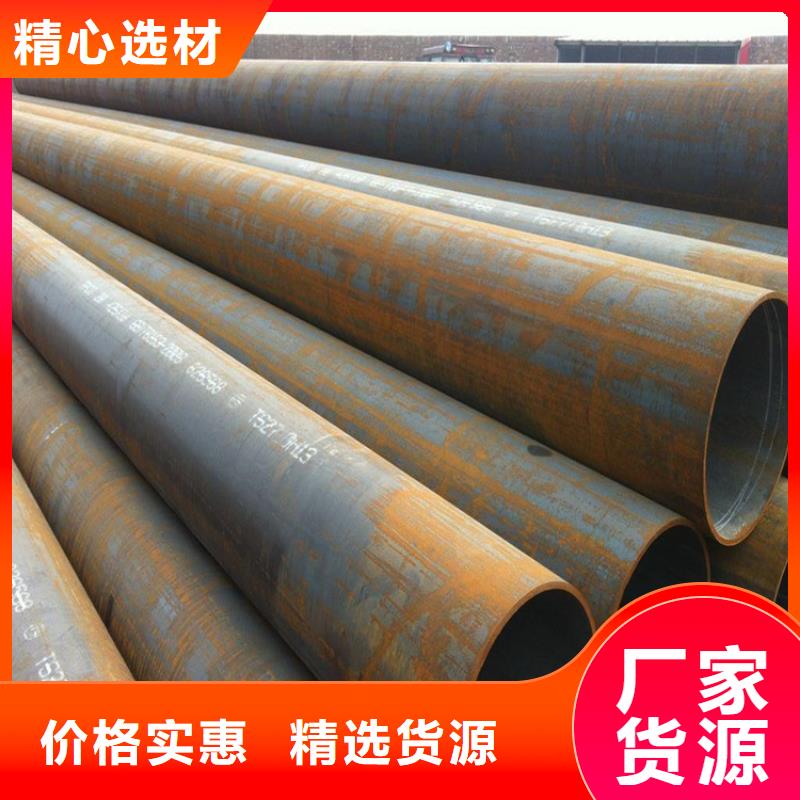 15CrMoG合金管2Cr1MoVG合金管核心技术