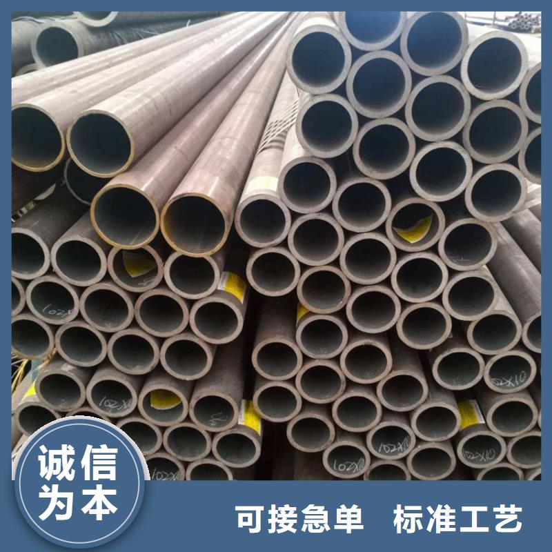 15CrMoG合金管,合金钢管支持拿样