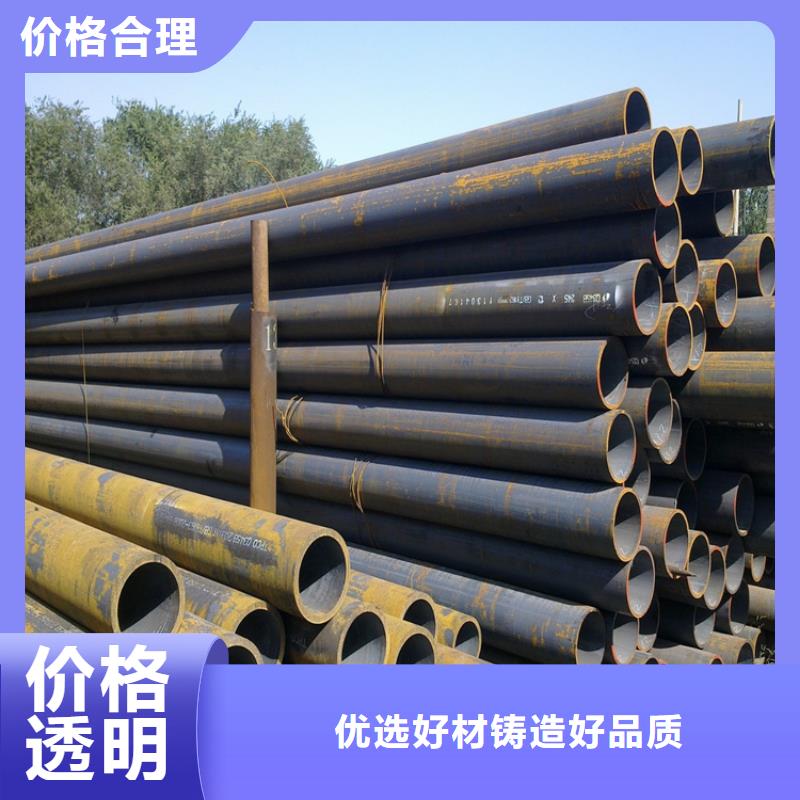 15CrMoG合金管P91宝钢合金管货源充足