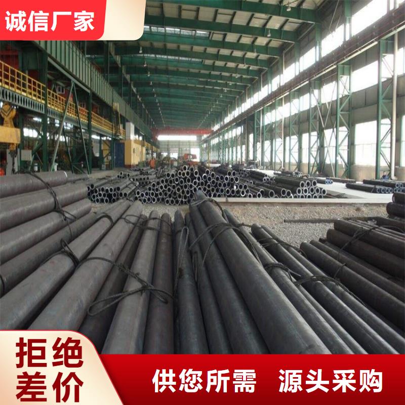 15CrMoG合金管12Cr1MoVG合金管库存量大