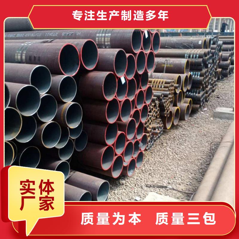 15CrMoG合金管12Cr1MoVG合金管质量牢靠