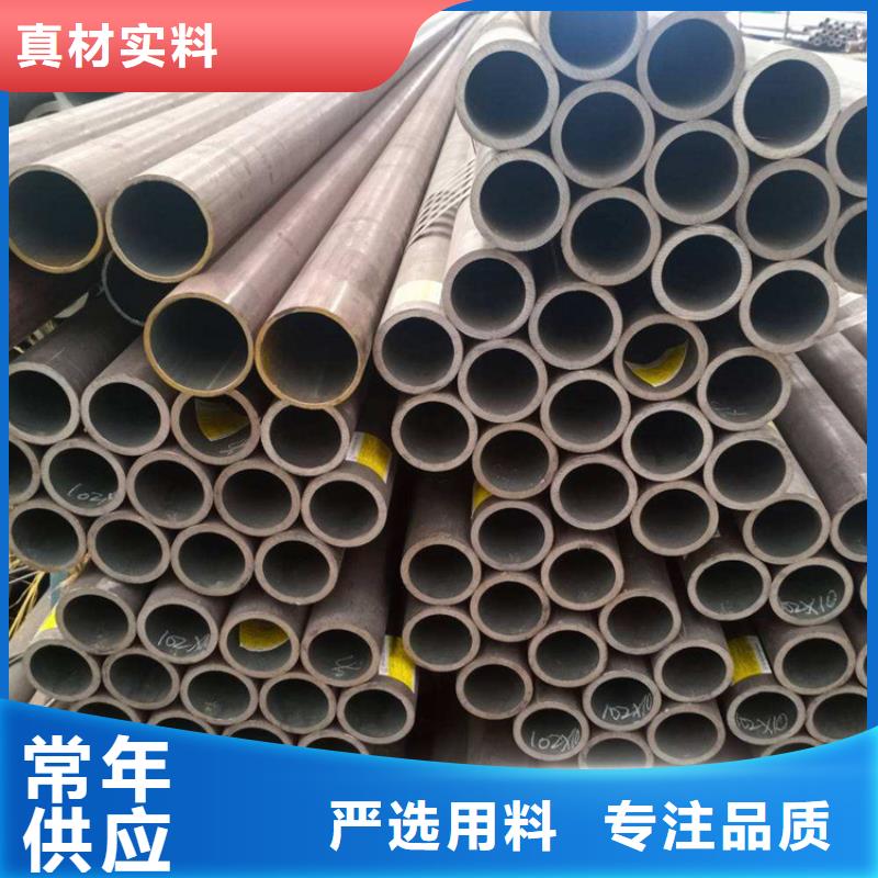 T91合金钢管合金管厂家产地厂家直销