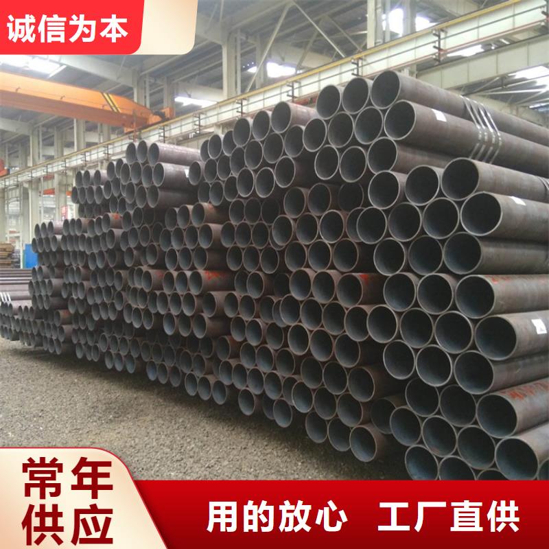【T91合金钢管】-2Cr1MoVG合金管N年大品牌