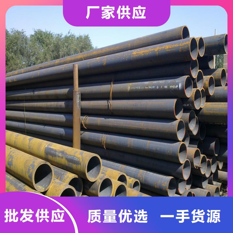 T91合金钢管合金管厂家产地厂家直销