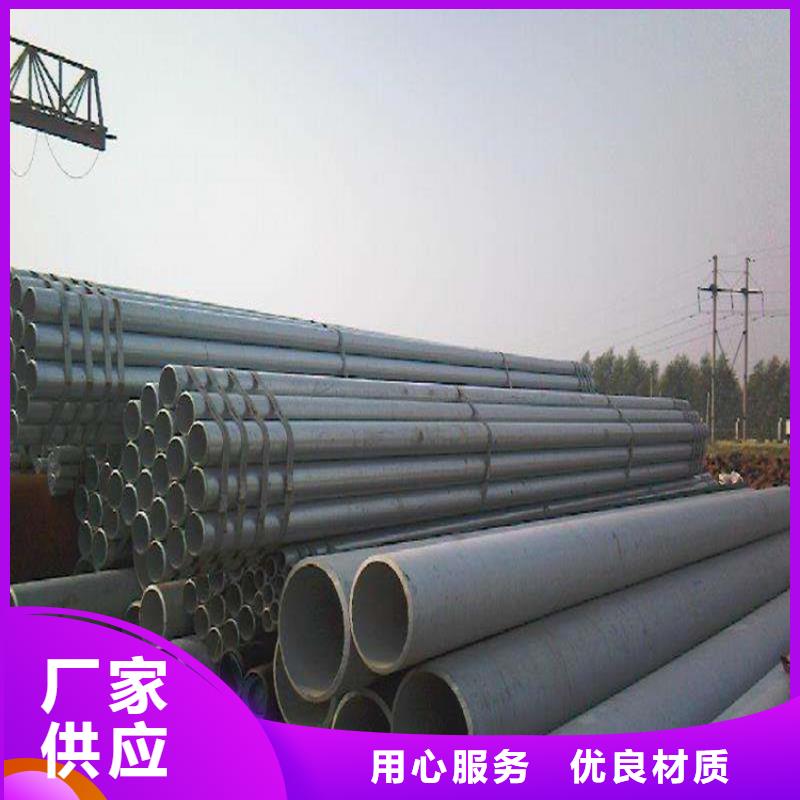 T91合金钢管合金钢管产地工厂