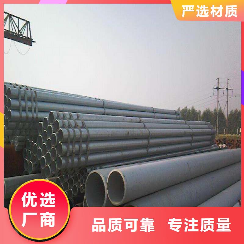 T91合金钢管-2Cr1MoVG合金管的图文介绍