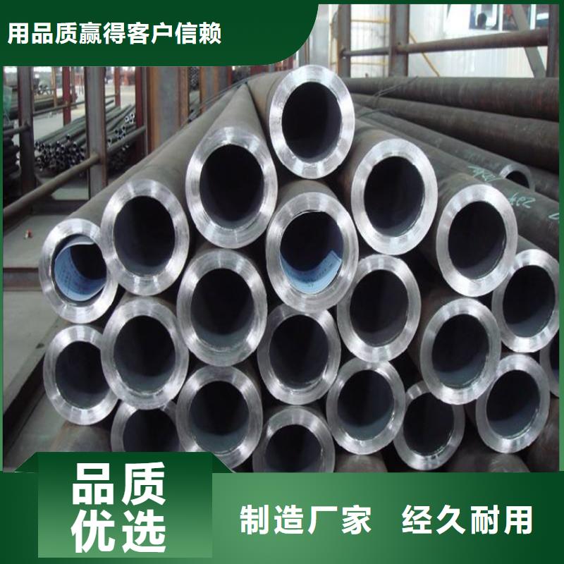 T91合金钢管15CrMoG合金钢管多种规格库存充足