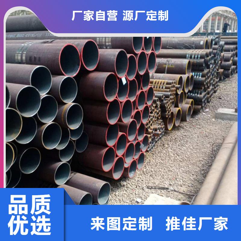 T91合金钢管15CrMoG合金钢管品质服务诚信为本