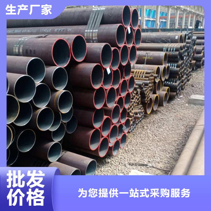 【T91合金钢管】合金钢管专业品质