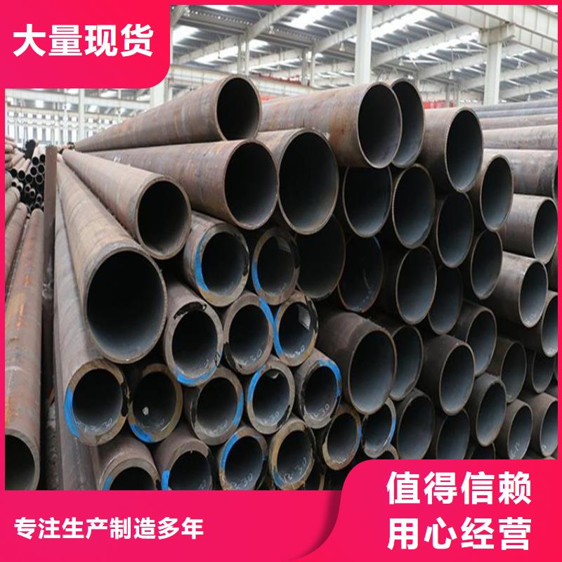 T91合金钢管15CrMoG合金钢管现货供应
