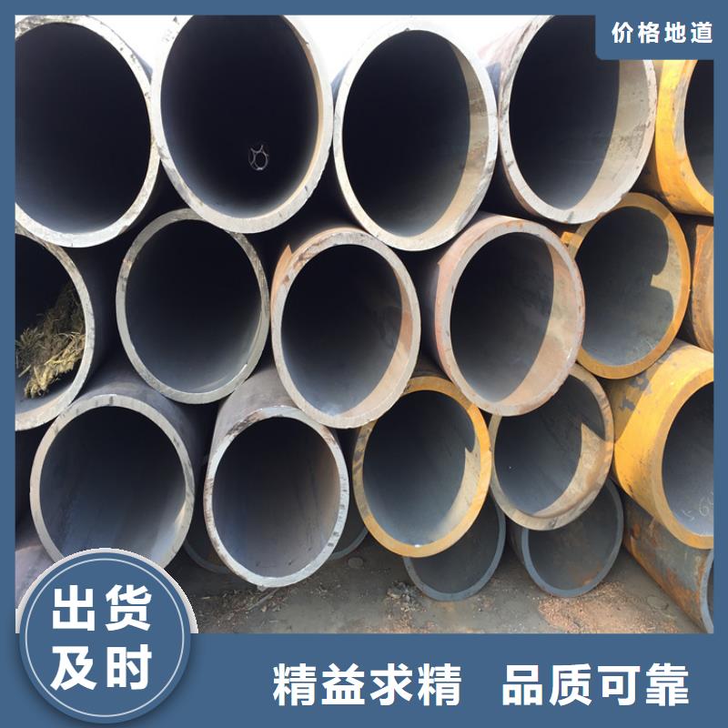 T91合金钢管2Cr1MoVG合金管厂家直销值得选择