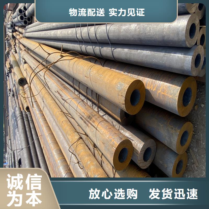 T91合金钢管15CrMoG合金钢管品质服务诚信为本