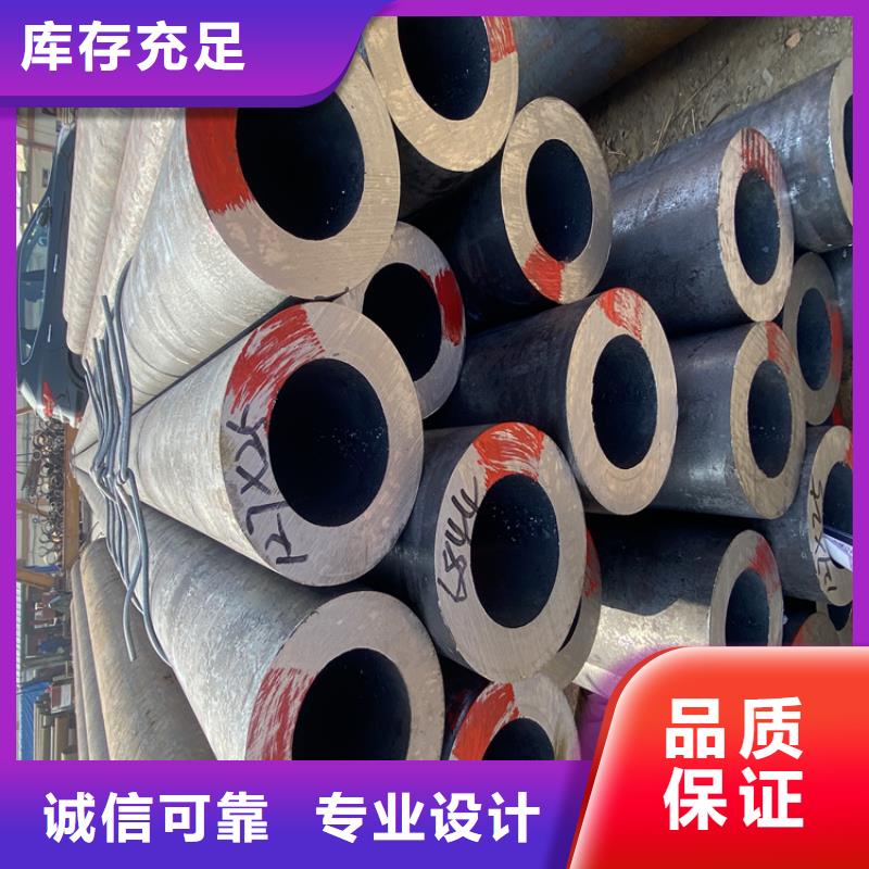 T91合金钢管-合金钢管免费寄样