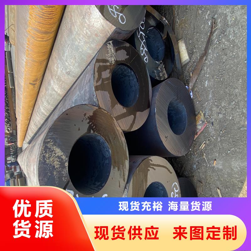 T91合金钢管15CrMoG合金钢管多种规格库存充足