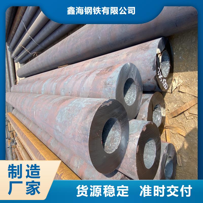 【T91合金钢管】T91合金管制造厂家