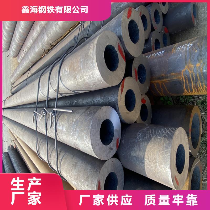 T91合金钢管合金钢管可定制