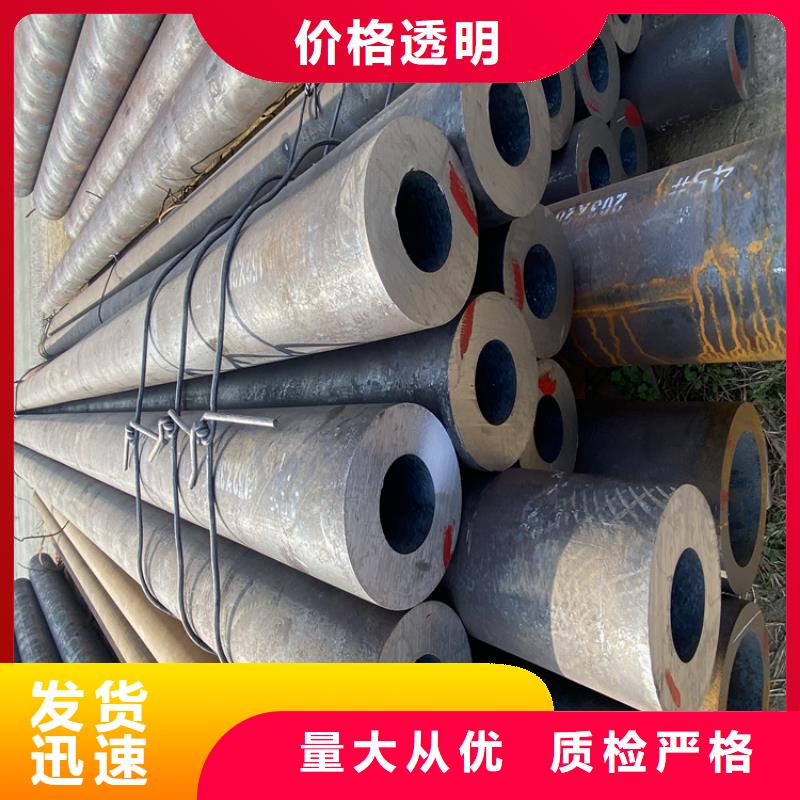 T91合金钢管2Cr1MoVG合金管的简单介绍