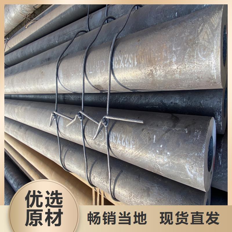 T91合金钢管,2Cr1MoVG合金管定制定做
