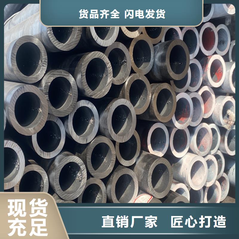 T91合金钢管15CrMoG合金钢管现货供应