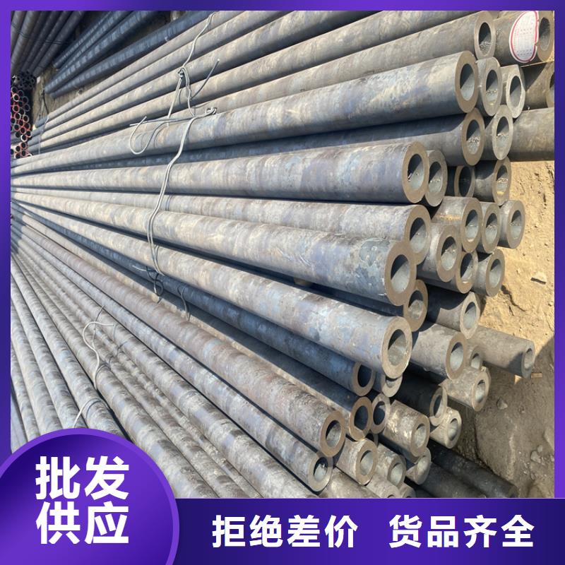 T91合金钢管2Cr1MoVG合金管全新升级品质保障