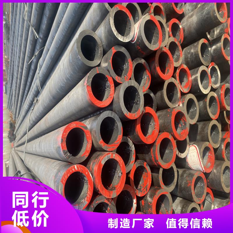 T91合金钢管2Cr1MoVG合金管好货直销