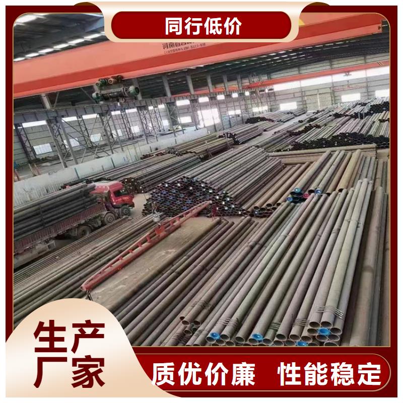 【T91合金钢管】合金钢管专业品质