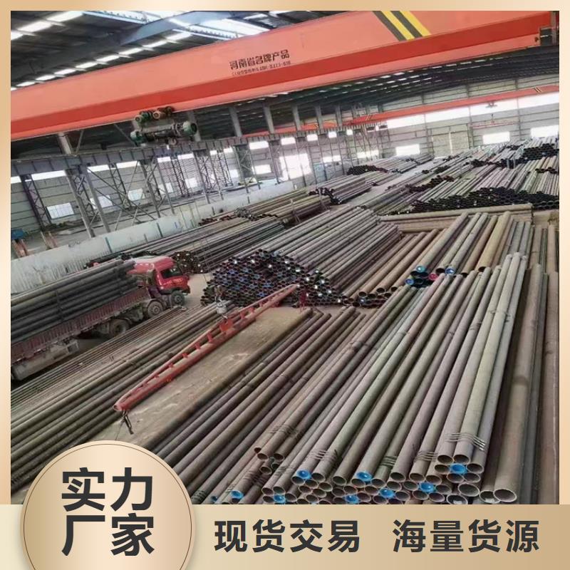 T91合金钢管_P91合金管选择我们选择放心