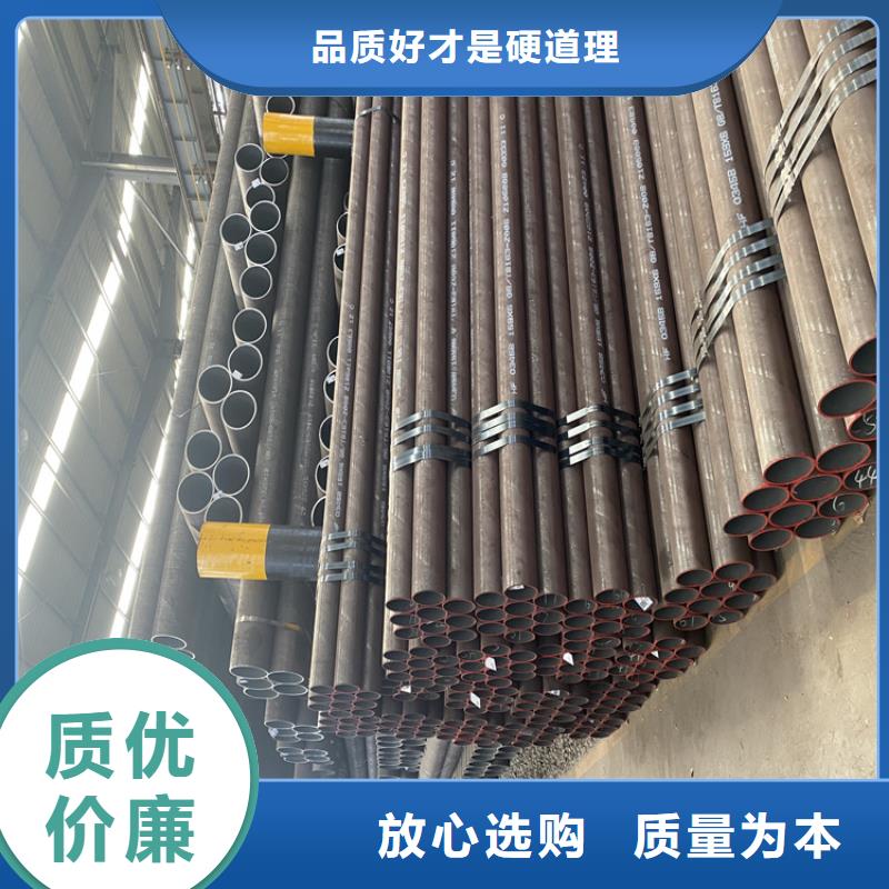 T91合金钢管-【2Cr1MoVG合金管】精品选购