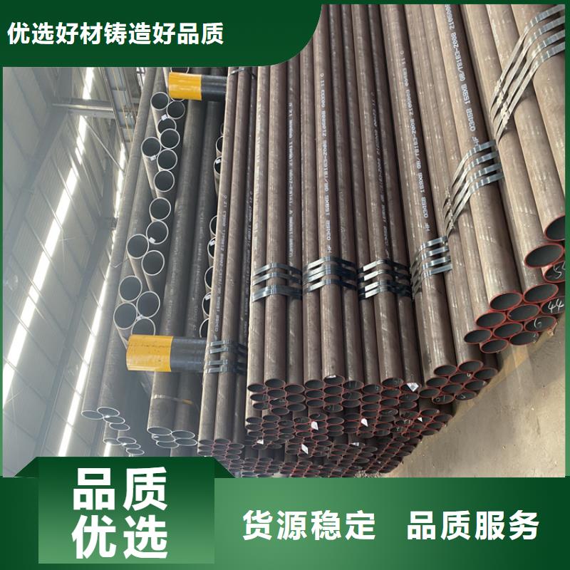 T91合金钢管2Cr1MoVG合金管厂家直销值得选择